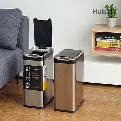 휴바트 스마트 자동센서휴지통 쓰레기통 종량제 20L