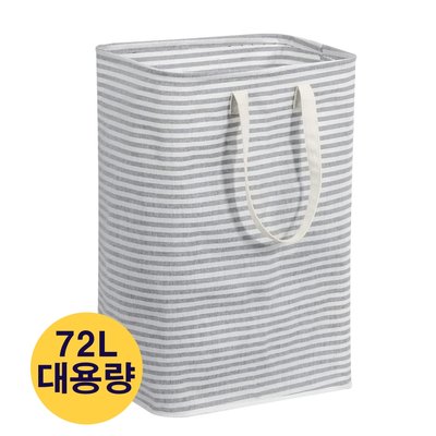 [미친용량] 대형 빨래 접이식 바구니 빨래통 대용량 세탁물 바구니