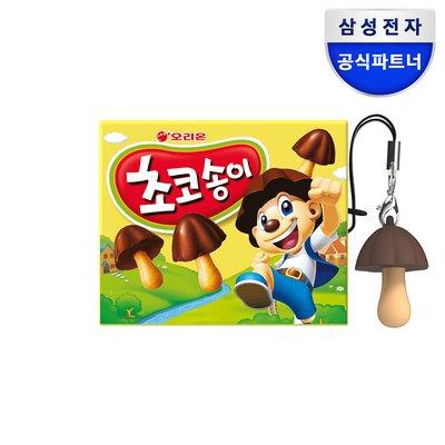 삼성 갤럭시 버즈4 버즈4프로 초코송이 케이스