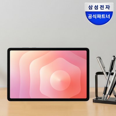 삼성전자 갤럭시탭 S11 128GB WiFi SM-X730 실버