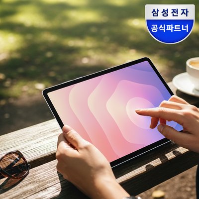삼성전자 갤럭시탭 S11 256GB WiFi SM-X730 그레이