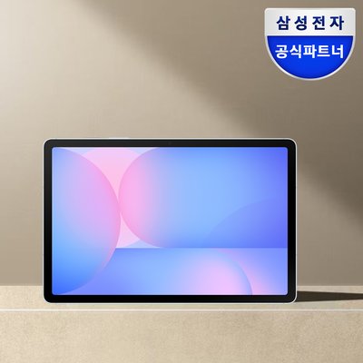 삼성전자 갤럭시탭 S10 FE 플러스 5G+WiFi 256GB SM-X626 라이트블루