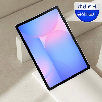 삼성전자 갤럭시탭 S10 FE 플러스 5G+WiFi 128GB SM-X626 라이트블루