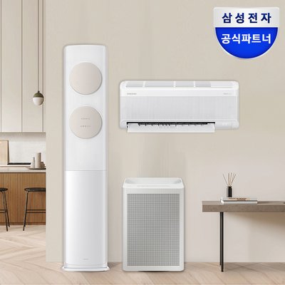 공청기증정 삼성전자 무풍 멀티형 에어컨 AF70F19D11BRS 일반배관 전국, 설치비포함