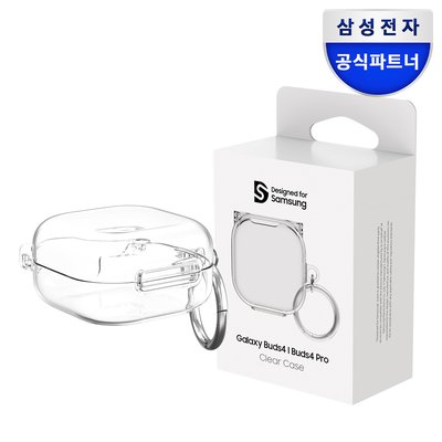 삼성 갤럭시 버즈4 버즈4프로 클리어 케이스
