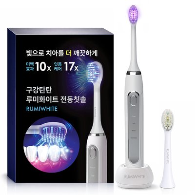 치과 미백 시스템 완벽 구현 / 구강탄탄 루미화이트 전동칫솔 특허 LED 광섬유 칫솔모 보라색 광선 미백