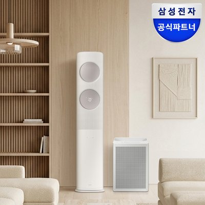 삼성 무풍 클래식 이지오픈 스탠드형 에어컨 케어8단계 AF70F17D24E4S 기본설치포함