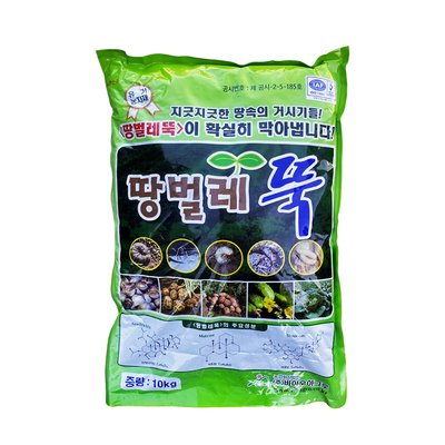 땅벌레뚝 10kg 토양 살충제 님오일 텃밭 유기농 농약 아님