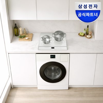 [신혼가전] 삼성 AI콤보+3구 인덕션 세트