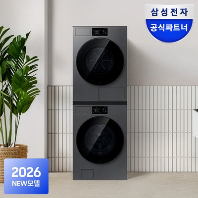 삼성 비스포크AI WF80H2422ACHS 24kg+22kg 세제자동투입 오토오픈도어 1등급