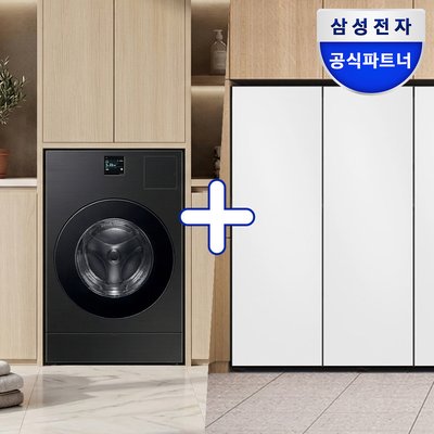 [신혼가전] 삼성 AI콤보 세탁기 + 1도어 키친핏 냉장고 냉동고 김치냉장고 500만원대 세트