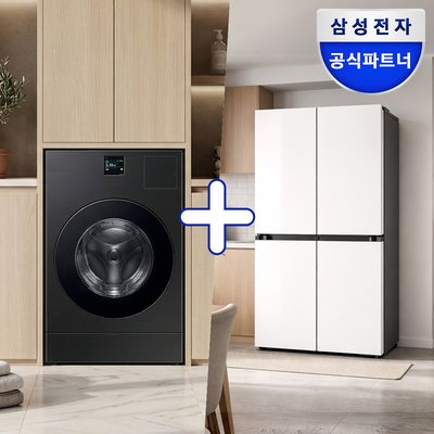 [신혼가전] 삼성 AI콤보 세탁기 + 4도어 AI냉장고 400만원대 세트
