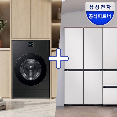 [신혼가전] 삼성 AI콤보 세탁기 + 키친핏 AI냉장고 김치냉장고 600만원대 세트
