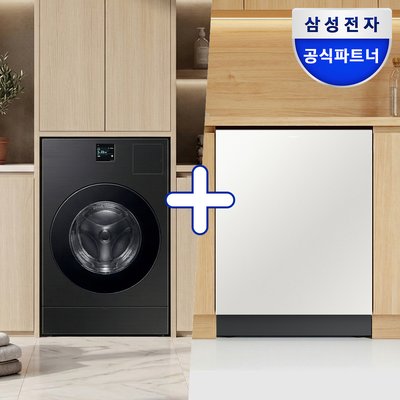 [신혼가전] 삼성 AI콤보 세탁기 + AI식기세척기 300만원대 세트