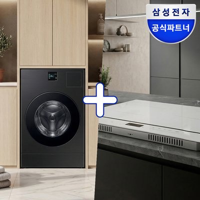[신혼가전] 삼성 AI콤보 세탁기 + 3구 인덕션 300만원대 세트
