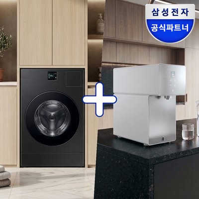 [신혼가전] 삼성 AI콤보 세탁기 + AI정수기 300만원대 세트