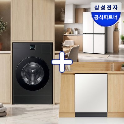 [신혼가전] 삼성 AI콤보 세탁기 + AI냉장고 + 식기세척기 600만원대 세트