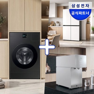 [신혼가전] 삼성 AI콤보 세탁기 + AI냉장고 + AI정수기 600만원대 세트