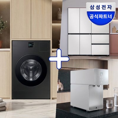 [신혼가전] 삼성 AI콤보 세탁기 + 키친핏 AI냉장고 김치냉장고 + AI정수기 700만원대 세트
