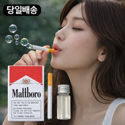 금연 담배비눗방울 카카오선물하기 쓸모있는선물 직장 대학생 금연껌 국내배송