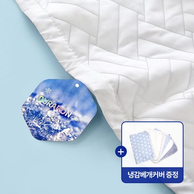 퓨어미 듀라론 냉감패드 고정밴딩 여름 침대패드 국산 휴비스 냉감 쿨매트 트위니 화이트 MS
