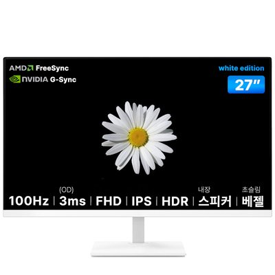 아즈텍 모니터 게이밍 사무용 IPS 3ms 27인치 FHD, 화이트