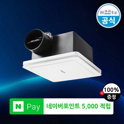 하츠 마스터 HBF-M701MD 전동댐퍼 욕실 화장실 환풍기 M601 701HMD