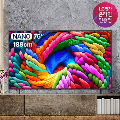 LG 나노셀 AI TV 75NANO90ABA 189cm(75인치), 스탠드
