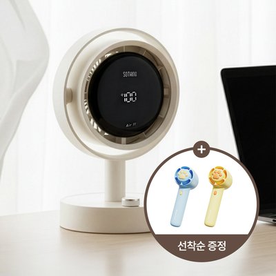 소싱 100단 탁상용 차박 캠핑 무선 선풍기 에어11
